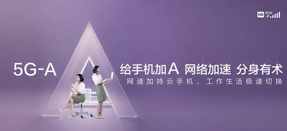 新华区新华区宁安街道 移动宽带