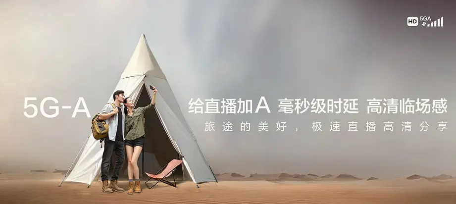 新华区新华区东环中街街道 移动宽带